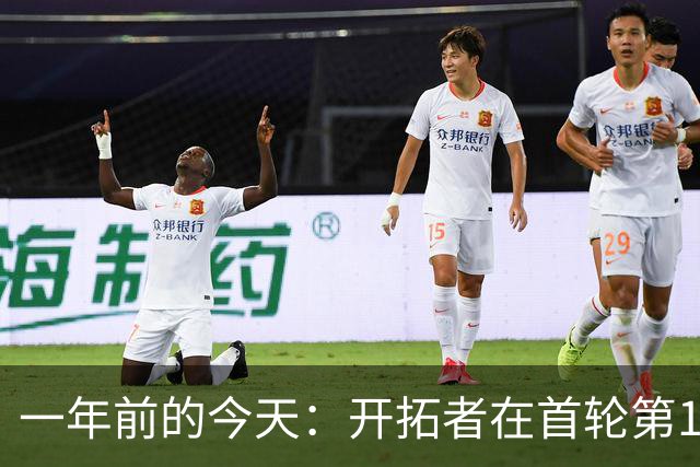 一年前的今天：开拓者在首轮第16顺位选中杨瀚森