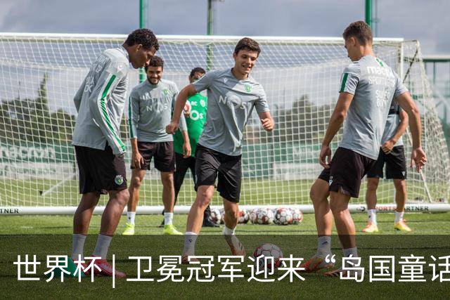世界杯 | 卫冕冠军迎来“岛国童话”，媒体和球迷这样热议