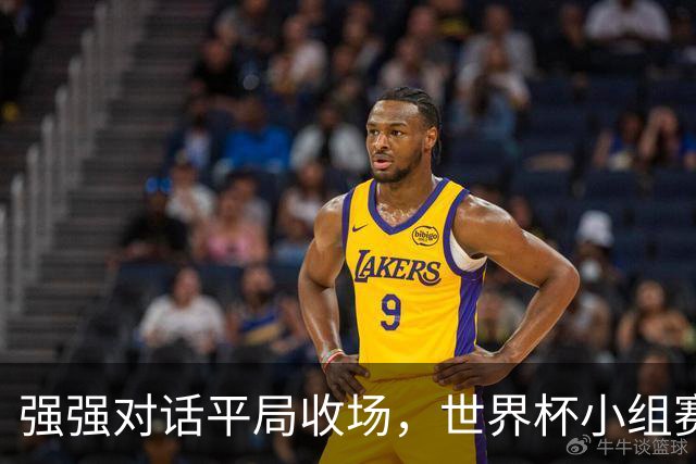 强强对话平局收场，世界杯小组赛巴西队1比1战平摩洛哥